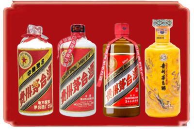 赣州烟酒回收贵州茅台酒.jpg