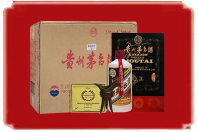 赣州烟酒回收汉帝茅台.jpg